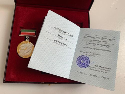 Александровлар Алексеевск данын яклаячак