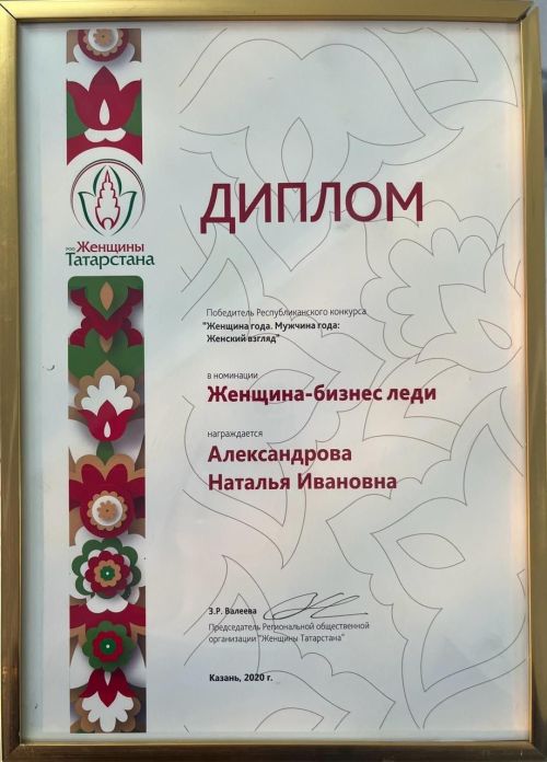 Александровлар Алексеевск данын яклаячак