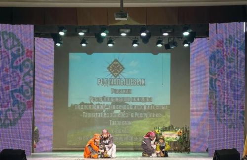 Бахтадан Малышевлар конкурста беренчелекне алды