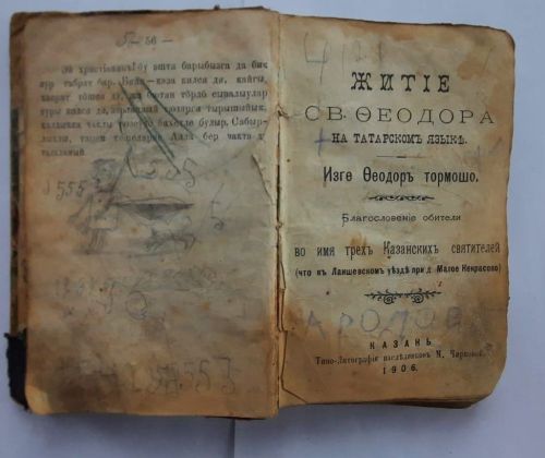 Бахтадан Малышевлар конкурста беренчелекне алды