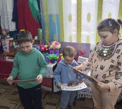 «Туганайлар»ны бергәләп укыйк