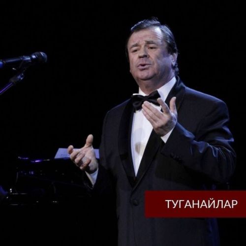 Георгийдан бер бәйләм шигырь