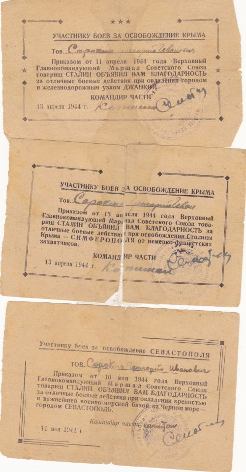 Наталья Пекменова  присоединилась к акции #МойГеройМояСемья