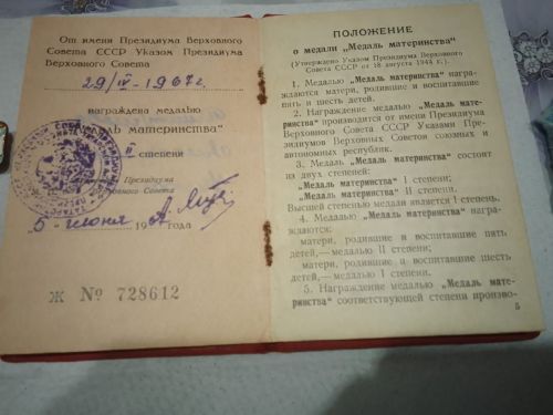 Сугыш чоры авырлыклары онытылмый