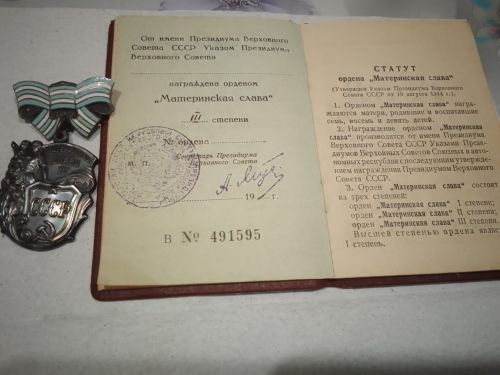 Сугыш чоры авырлыклары онытылмый