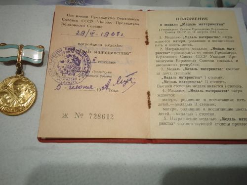 Сугыш чоры авырлыклары онытылмый