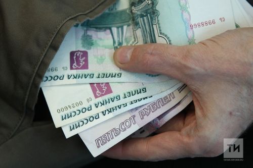 Россиядә федераль дәүләт учреждениеләре хезмәткәрләренең эш хакы артачак