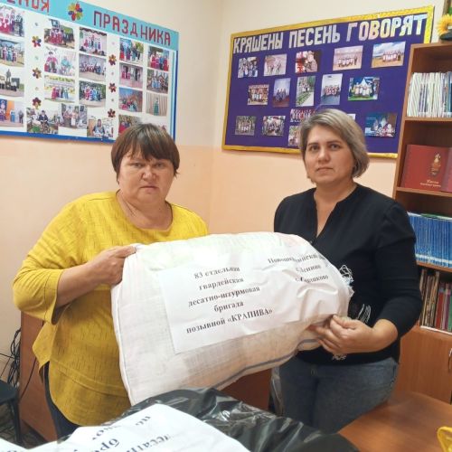 Ленино һәм Горшково авылы махсус хәрби операциядә катнашучыларга ярдәм итү өчен берләште