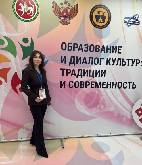 Питрәчтән Альбина Фадеева халыкара конференциядә керәшеннәрнең йола-гадәтләре турында сөйләде