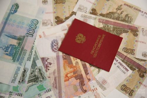 2026 елда пенсияләренең фиксацияләнгән өлеше күпмегә артачак?