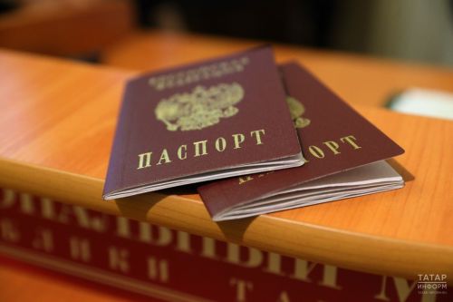 Россиялеләрнең паспортында яңа тамга барлыкка киләчәк