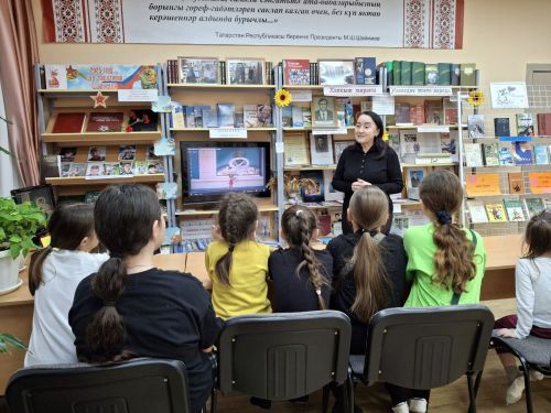 Иске Гришкин китапханәсендә «Игелек тамчысы белән җанны җылытыйк» игелек сәгате үткәрелгән