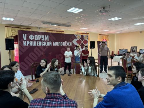 V Керәшен яшьләре форумы старт алды