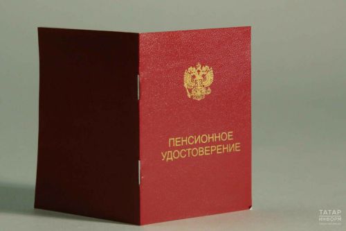 Пенсия алу өчен стажны санаганда нәрсәне исәпкә алалар
