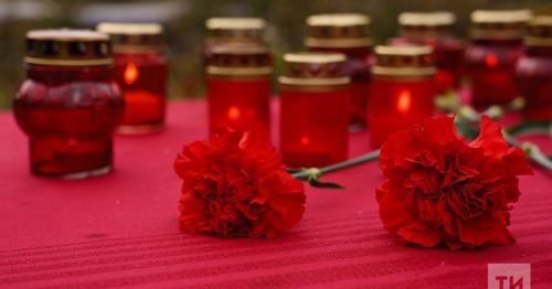 Татарстан «Бер минут тынлык» бөтенроссия акциясенә кушылачак