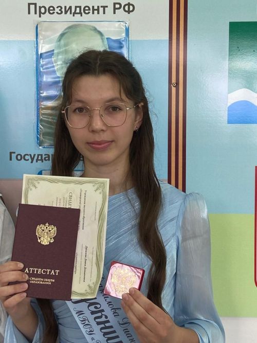 Диана Данилова Усали мәктәбен алтын медальгә тәмамлаган