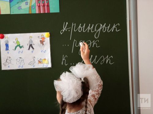 Балалары мәктәптә укучы гаиләләргә, уку елы алдыннан,  махсус пособие бирә башларга мөмкиннәр