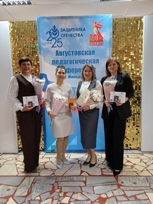 Мамадыш районының керәшен укытучыларына, тәрбиячеләренә дәүләт бүләкләре тапшырылды