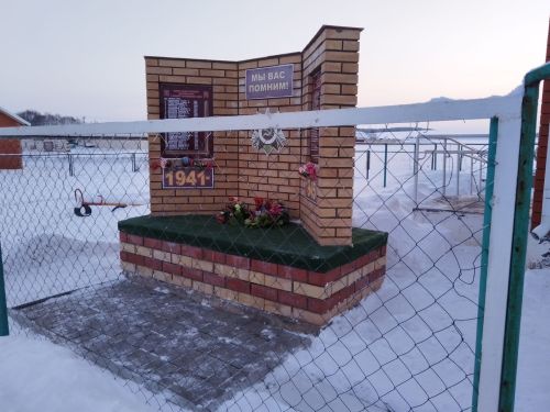 Кече Чура авылында хәтерне саклау акциясе узды