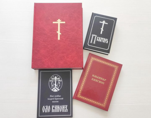 Ураза һәм иман – җанны Ходайга якынайта торган ике канат