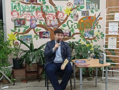 Керәшен Сәрдәсендә  «Туган җиремнең уңган-булган улы» дип аталган җанлы очрашу булды