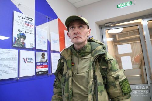 Махсус операциядә катнашучылар өчен яңалык