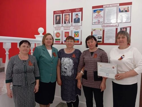 Югары Чура халкы милли гвардия гаскәрләре федераль хезмәтенең Рәхмәт хатына лаек булды