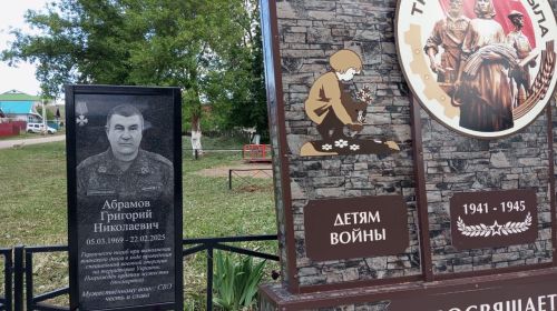 Урта Баграж авылында Григорий Абрамов истәлегенә мемориаль такта куелды