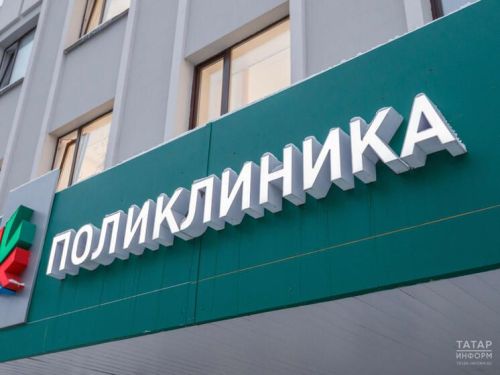 Медицина иминияте полисы буенча нинди тикшеренүләр узып була?