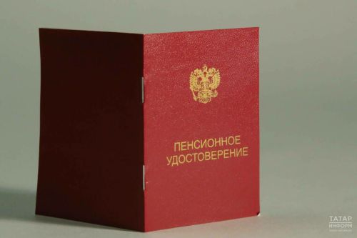 Берничә бала тапкан хатын-кызлар вакытыннан пенсиягә чыга ала