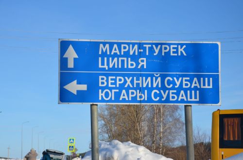 Балтач районының Югары Субаш авылыннан фоторепортаж