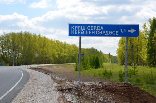 Питрәч районының Керәшен Сәрдәсе авылыннан фоторепортаж