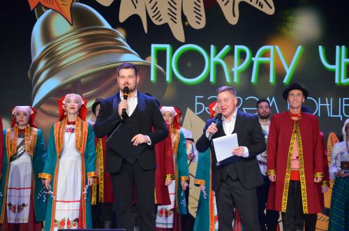 «Покрау чыңы» концерты