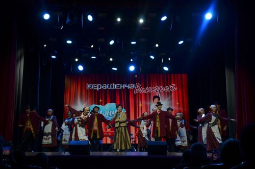 "Керәшенчә винегрет" концерты