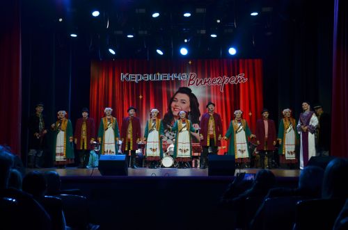 "Керәшенчә винегрет" концерты