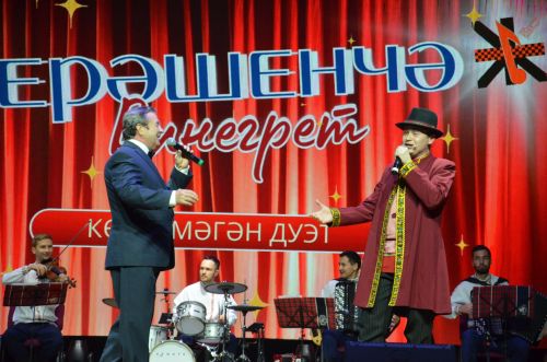"Керәшенчә винегрет" концерты