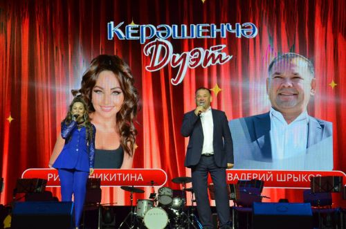 "Керәшенчә винегрет" концерты