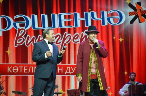 "Керәшенчә винегрет" концерты