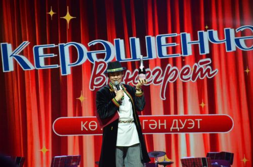 "Керәшенчә винегрет" концерты