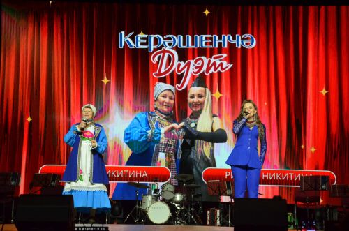 "Керәшенчә винегрет" концерты