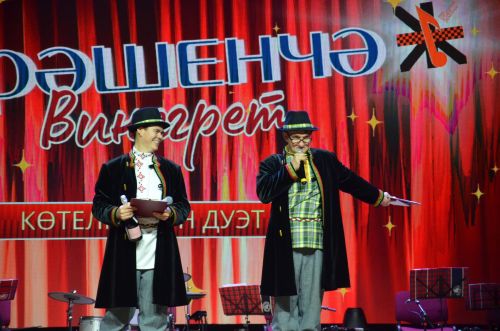 "Керәшенчә винегрет" концерты