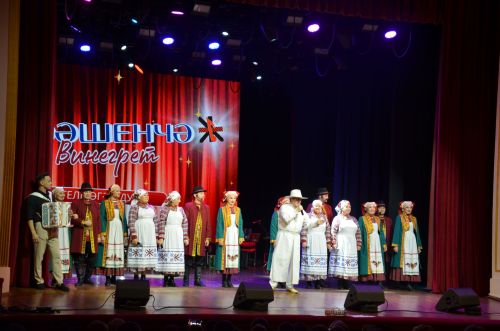 "Керәшенчә винегрет" концерты