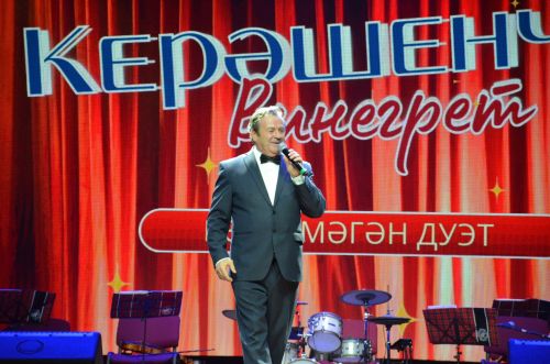 "Керәшенчә винегрет" концерты