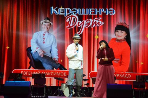 "Керәшенчә винегрет" концерты