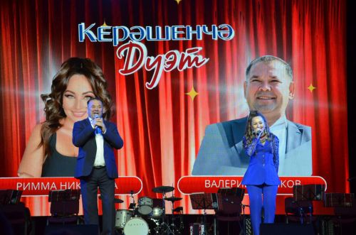 "Керәшенчә винегрет" концерты