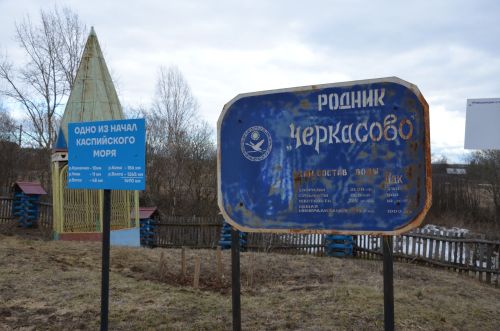 Алабуга районының Алабуга төбәгенең Үмәк, Черкас, Шүрнәк авыллары