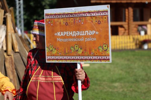 Республикакүләм XXVII «Питрау» керәшен культурасы бәйрәме