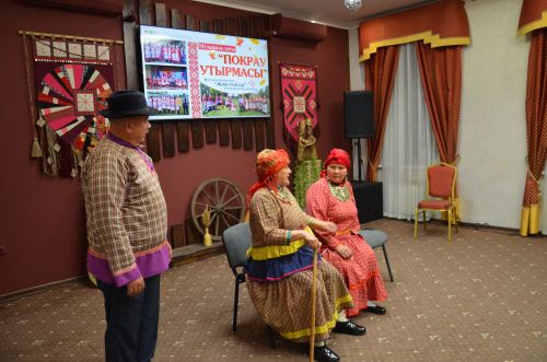 Җәкәү йортындагы «Покрау утырмасы»нда «Җиңгәчәйләр» ансамбле