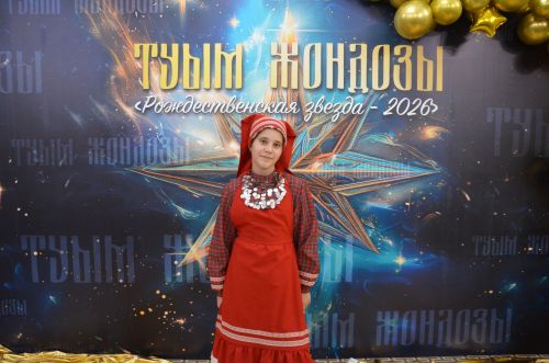 "Туым Жондозы" фестивале