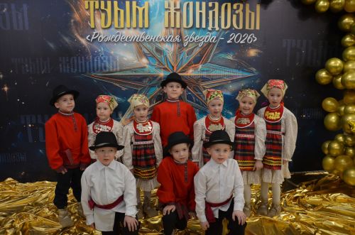 "Туым Жондозы" фестивале